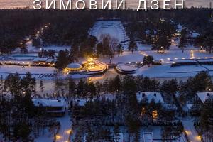 будинок за адресою Набережна вул.
