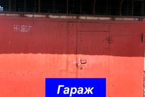 коммерческая по адресу Житомир, Пров 3-й Транзитний, 69