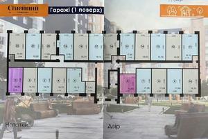комерційна за адресою Немирівське шосе, 94-Н, к.1-5