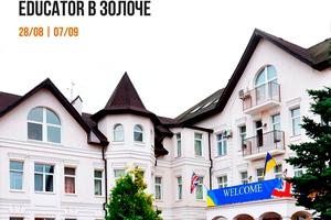 будинок за адресою Молодіжна, 6