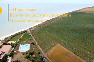 ділянка за адресою 