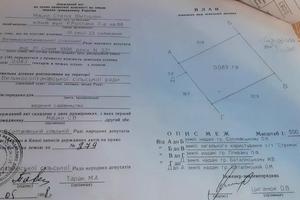 ділянка за адресою 