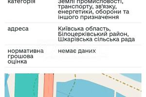 участок по адресу 