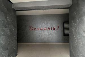 квартира за адресою Євгена Рихліка вул. (5-й Щорса), 13