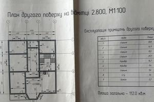 дом по адресу Пимоненко ул. (Комсомольська)