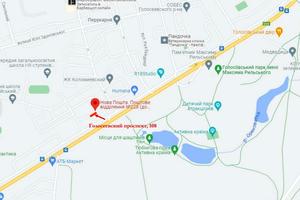 комерційна за адресою Голосіївський просп. (40-річчя Жовтня), 108 к2