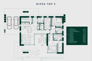 дом по адресу Вишнёвая ул., 36