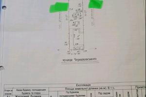 дом по адресу Черняховского