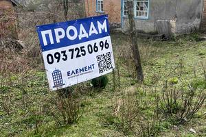 будинок за адресою смт. Бродецьке, Першотравнева, 53