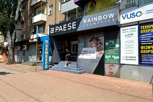 комерційна за адресою Кривий Ріг, Гагаріна, 3