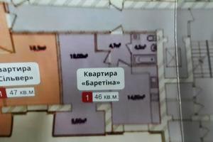 квартира за адресою Івана Франка пров., 5