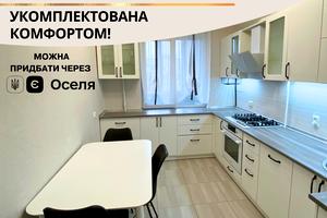 квартира за адресою Сонячний мікрорайон вул., 45