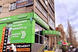 квартира по адресу 3я Слобідська, 56