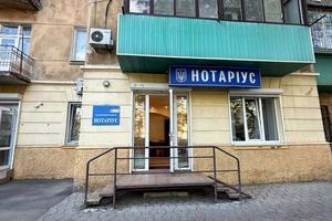 коммерческая по адресу Леонтовича ул. (Бєлінського), 4