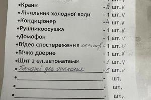 квартира по адресу Гетмана Мазепы ул., 148/1