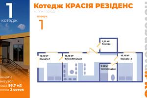 будинок за адресою с. Вишка, урочище Красія