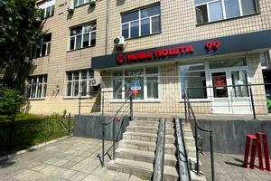 коммерческая по адресу Салютная ул., 5Б