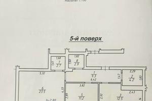квартира по адресу с. Сокольники, Григория Сковороды ул., 52