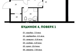 будинок за адресою Івана Гонти