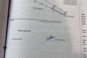 ділянка за адресою Зарічна