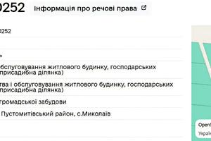 участок по адресу Лісна