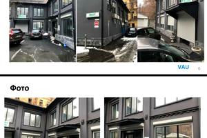 комерційна за адресою Шовковична вул., 34