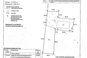 коммерческая по адресу Подільська, 32