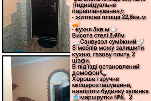 квартира за адресою Сосновського вул., 72