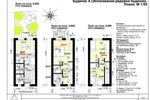 дом по адресу Ватутина ул. (Ватутіна)