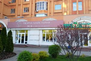 комерційна за адресою бульвар Шевченка, 150