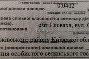 участок по адресу садовського, 15