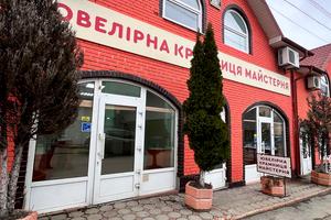 коммерческая по адресу Базарная ул., 11