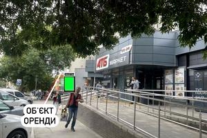 комерційна за адресою Золочівська вул., 23