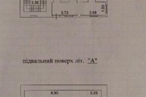коммерческая по адресу Шота Руставели ул., 40/10