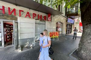 коммерческая по адресу Проскуровская ул., 2