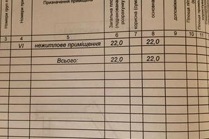 комерційна за адресою Валова, 4