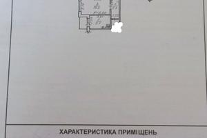 квартира за адресою Скиданівська вул., 4