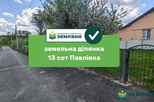 участок по адресу шевченка, 39