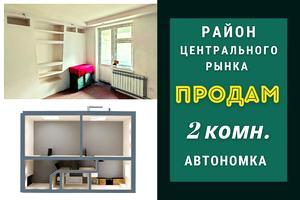 квартира по адресу дубинина, 6