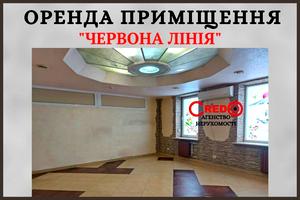 коммерческая по адресу Гірничих Інженерів ул. (Пушкина), 2