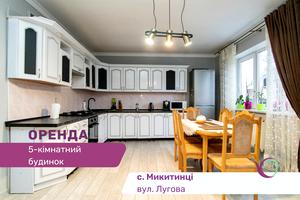 будинок за адресою Лугова, 15