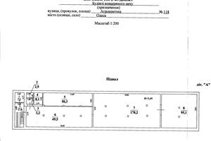 коммерческая по адресу Агрономическая ул., 118