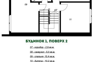 будинок за адресою Івана Гонти