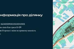 ділянка за адресою 