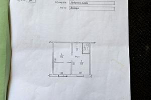 квартира за адресою Добровольців пров., 10