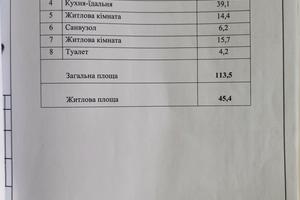 будинок за адресою лисенка, 3