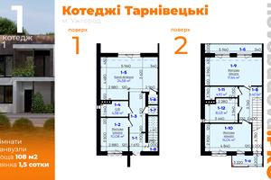 дом по адресу Легоцкого ул., 6