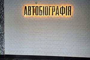 квартира по адресу Озёрная ул., 16/1
