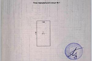 комерційна за адресою Дніпро, Ольгерда Бочковського вул., 28а
