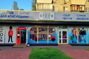 комерційна за адресою Воскресенський просп. (Перова), 26